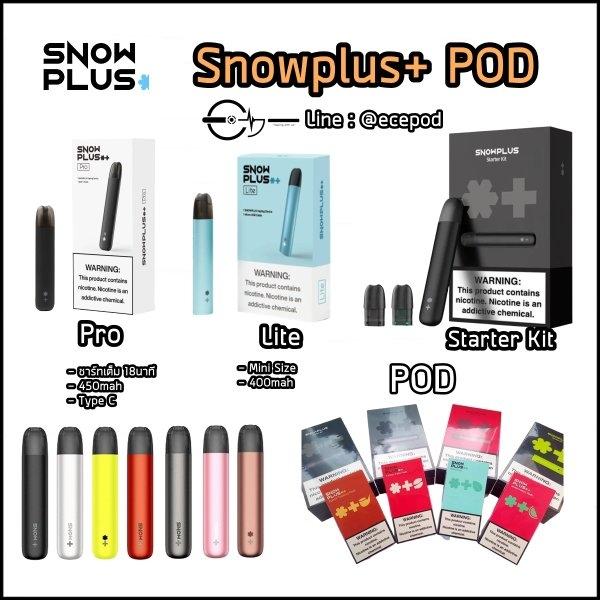 Snowplus Pro & Lite Pod