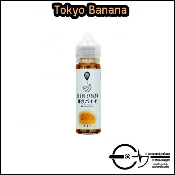 Tokyo Banana 60ml