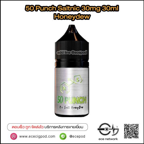 50Punch Honeydew Saltnic 30mg 30ml