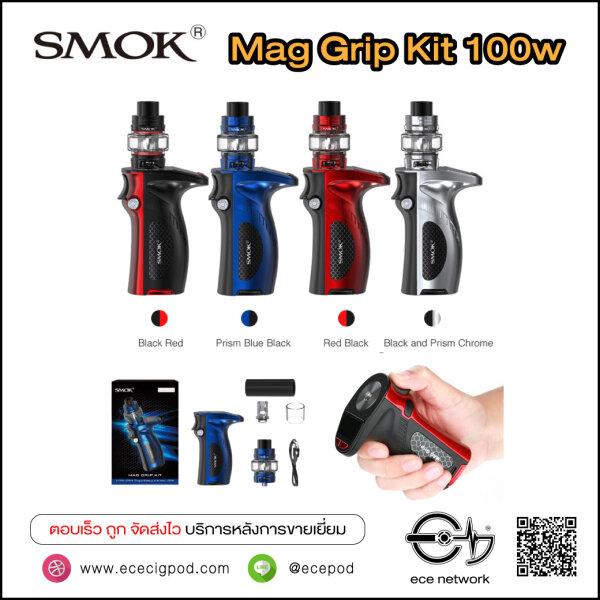 SMOK Mag Grip Kit 100W