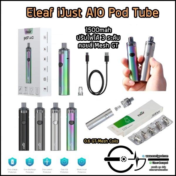 Eleaf Ijust Aio Pod Kit