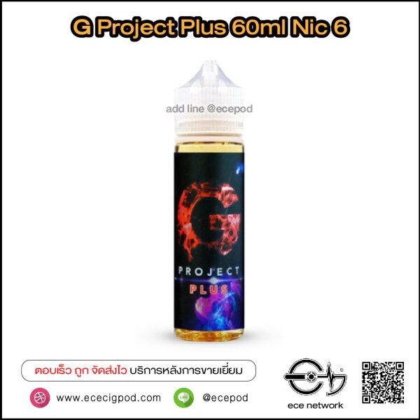 G Project Plus 60ml Nic 6
