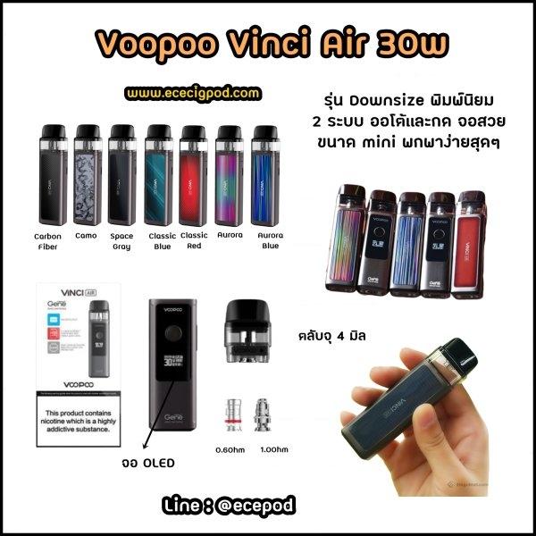 Voopoo Vinci Air 30w
