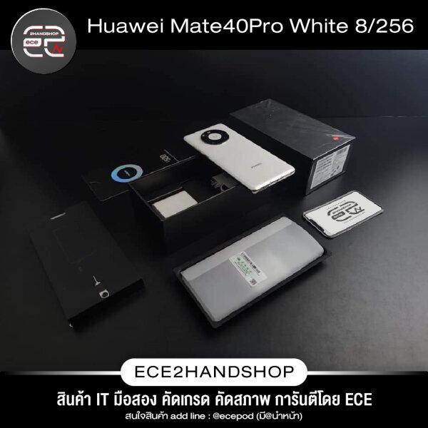 Huawei Mate40Pro White 8/256