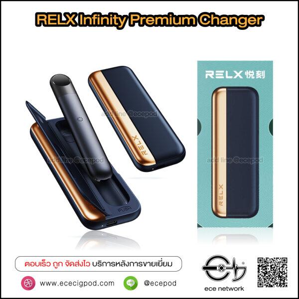 RELX Infinity Premium Changer