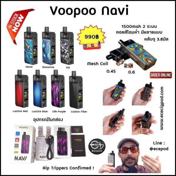 Voopoo Navi 40w