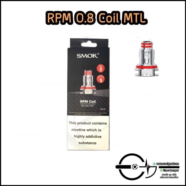 SMOK RPM 0.8 Coil MTL Pack