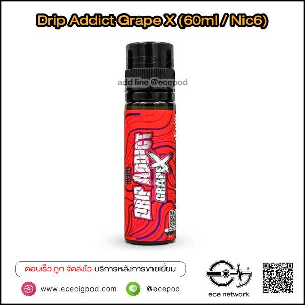 Drip Addict - Grape X (60ml/Nic6)