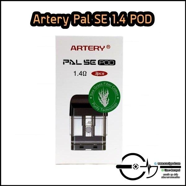 Artery Pal SE POD 1.4 Box / 3pcs
