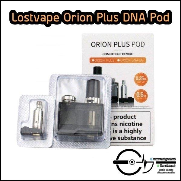 Orion Plus DNA Pod