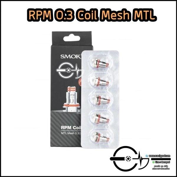 SMOK RPM 0.3 Mesh MTL