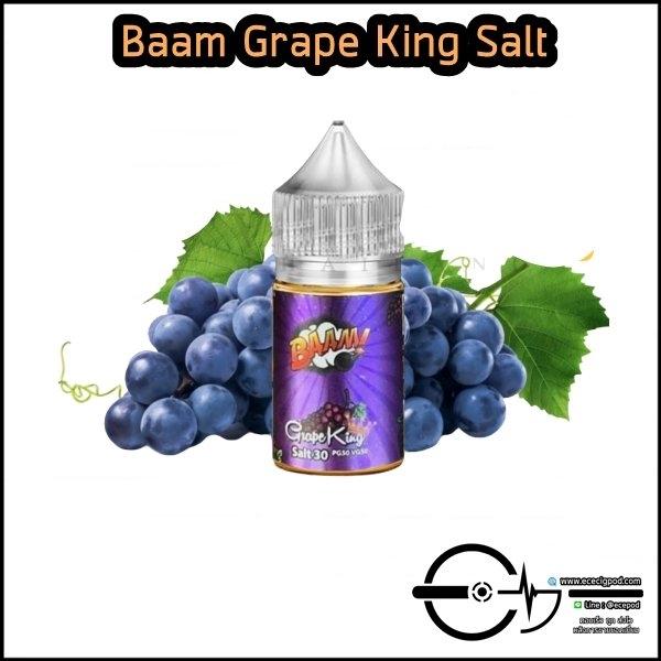 Baam Grape King Salt