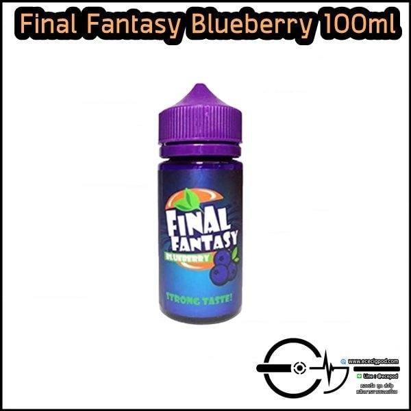 Final Fantasy Blueberry 100ml