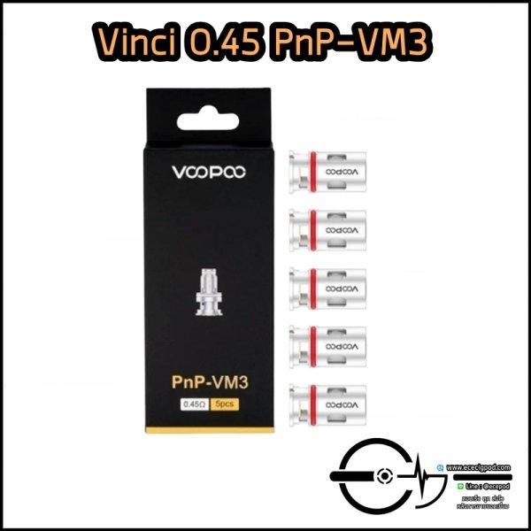 Vinci Coil 0.45 PnP-VM3