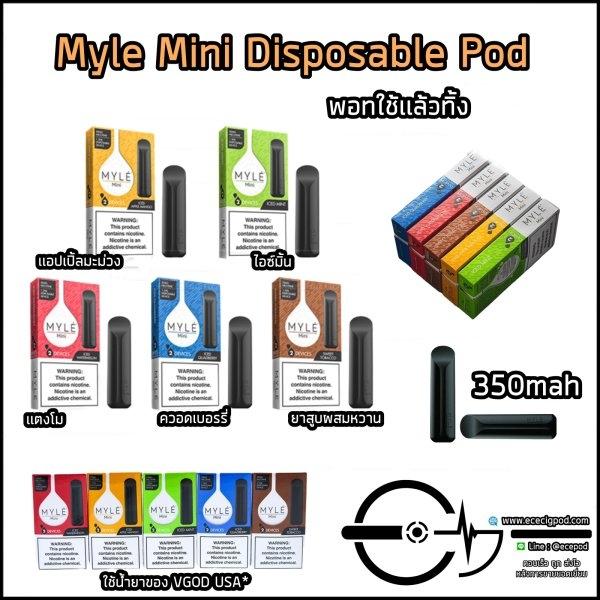 Myle Mini Disposable
