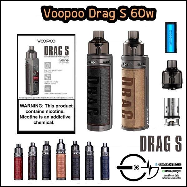 Voopoo Drag S 60w 2500mah