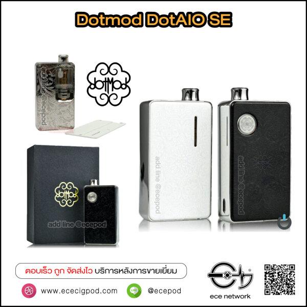 Dotmod DotAIO SE