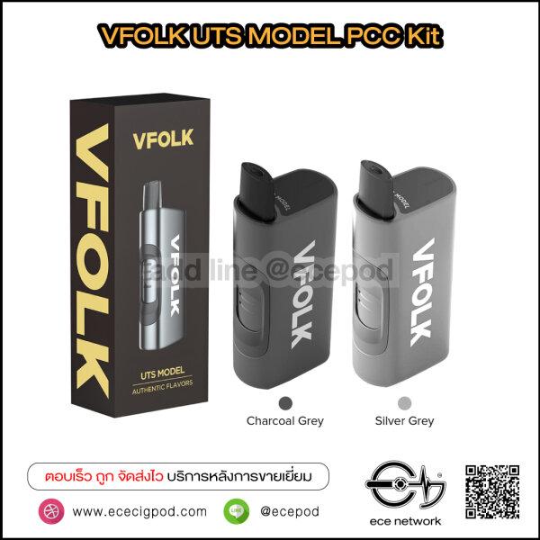 VFOLK UTS MODEL PCC Kit
