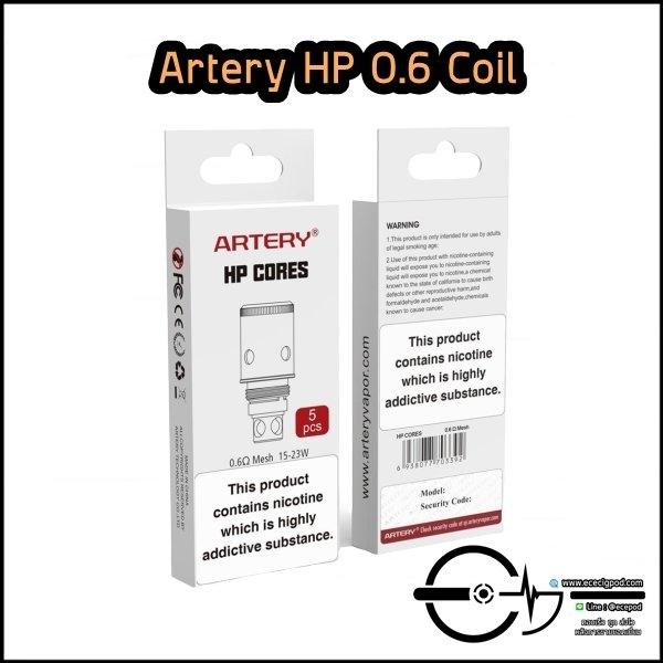 Artery HP 0.6 Coil