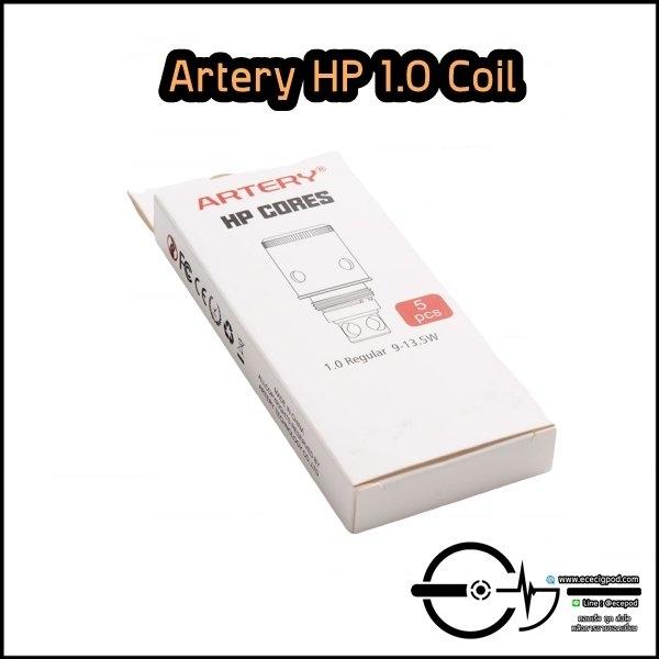 Artery HP 1.0 Coil