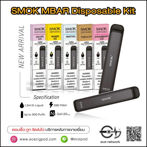 SMOK MBAR Disposable Kit