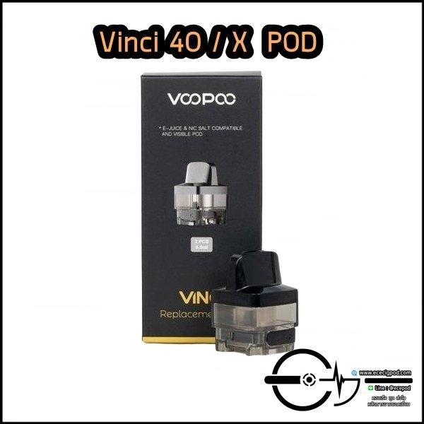 Vinci 40 - X Empty Pod 2pcs