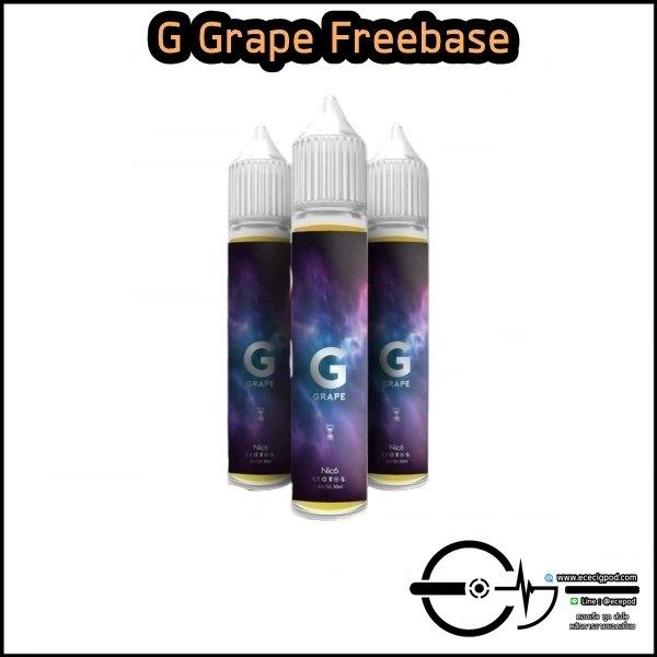 G Grape Freebase 30ml