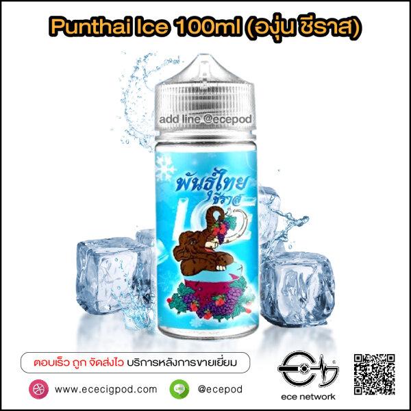 PUNTHAI ICE 100ml (ชีราส)