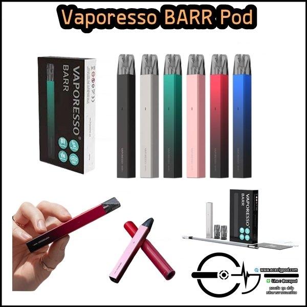 Vaporesso BAAR Pod