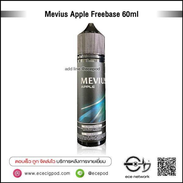 Mevius Apple Freebase 60ml