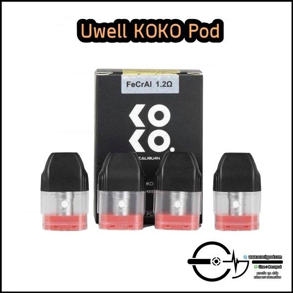 Uwell KOKO POD