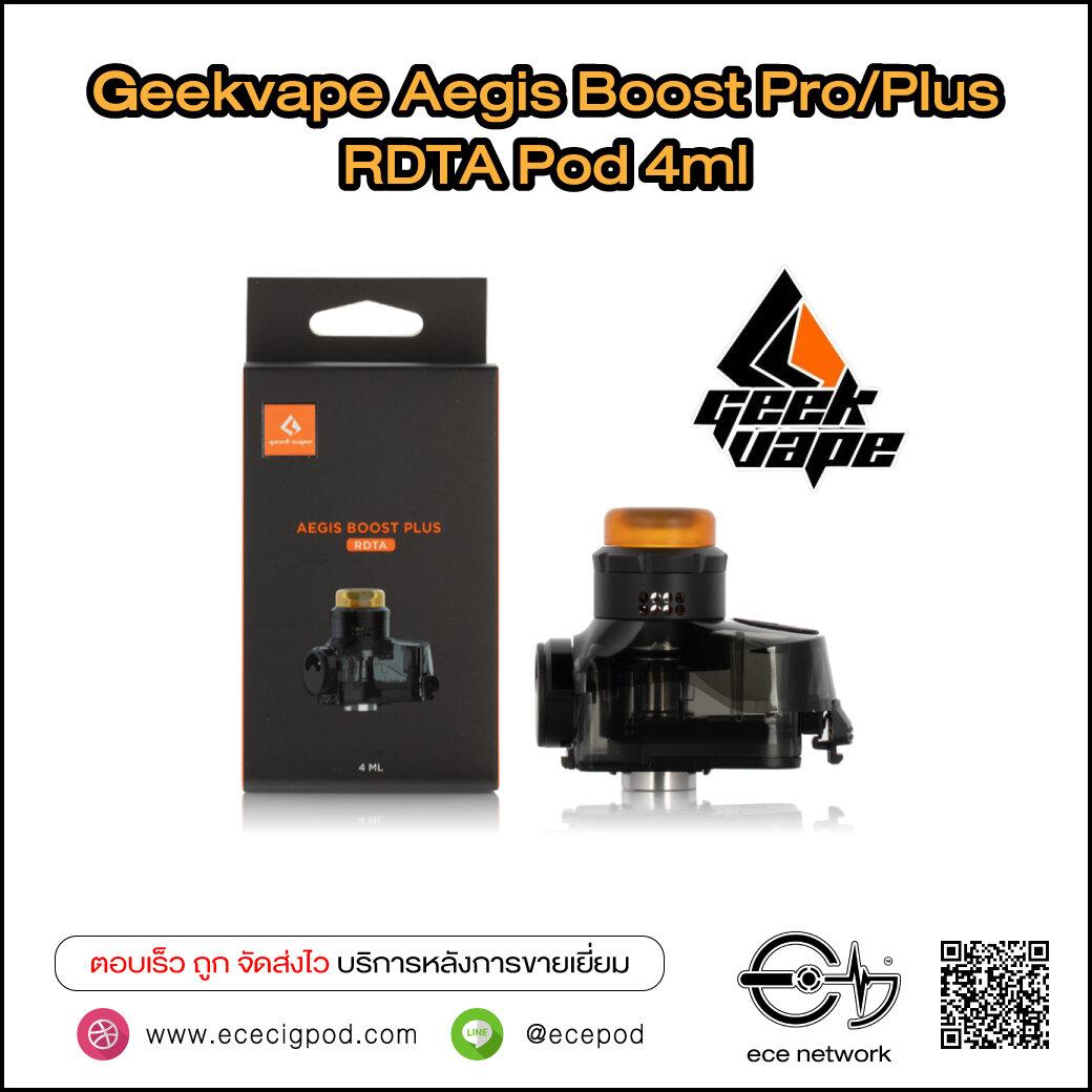 Aegis Boost Pro/Plus RDTA Pod 4ml - Ececigpod บุหรี่ไฟฟ้า น้ำยา POD