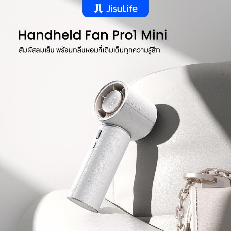 JisuLife Handheld Fan Pro1 Mini พัดลมพกพาพร้อมกลิ่นหอม - RTB