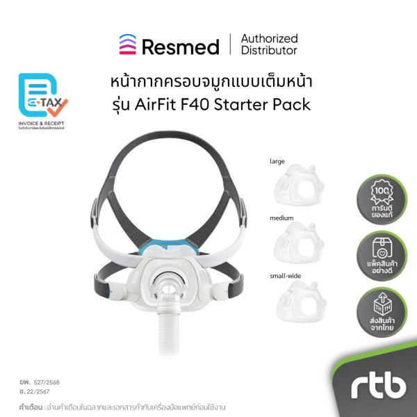 CPAP - RTB Technology Co.,Ltd.