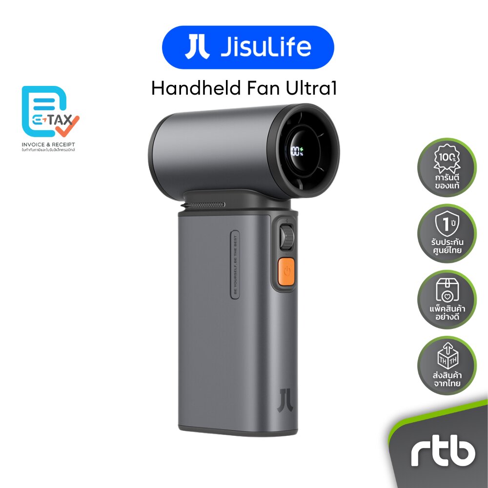 JisuLife Handheld Fan Ultra1 พัดลมมือถือ (9000mAh) by RTB - RTB
