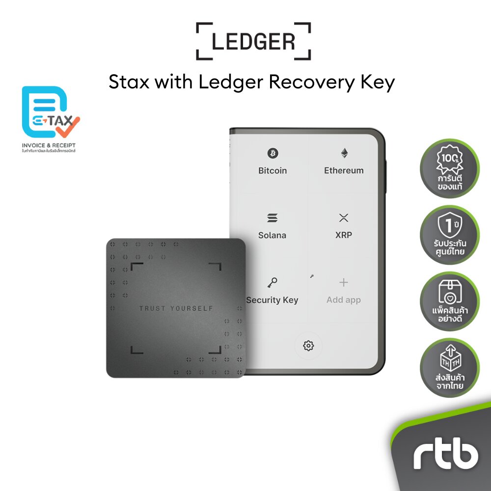 Ledger Stax™ with Ledger Recovery Key ฮาร์ดแวร์วอลเล็ตสำหรับเก็บ Private Key  และจัดการคริปโต by RTB - RTB Technology Co.,Ltd.