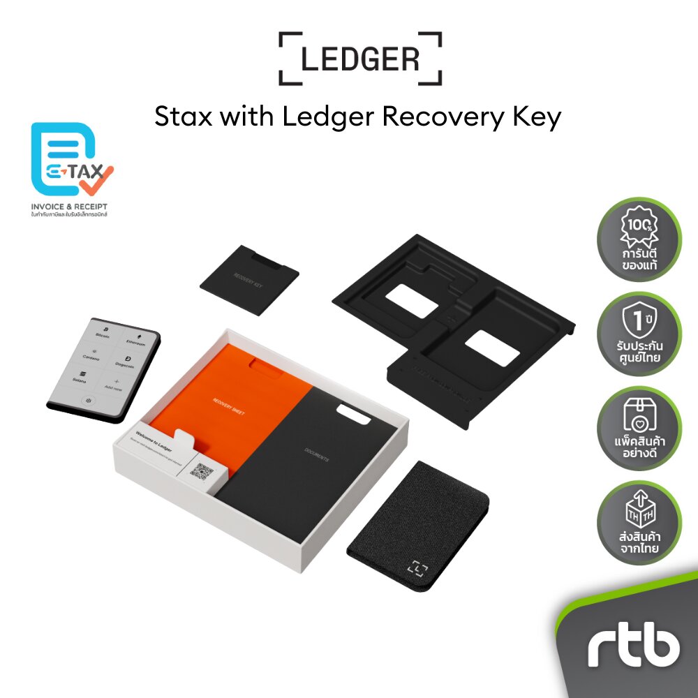 Ledger Stax™ with Ledger Recovery Key ฮาร์ดแวร์วอลเล็ตสำหรับเก็บ Private Key  และจัดการคริปโต by RTB - RTB Technology Co.,Ltd.