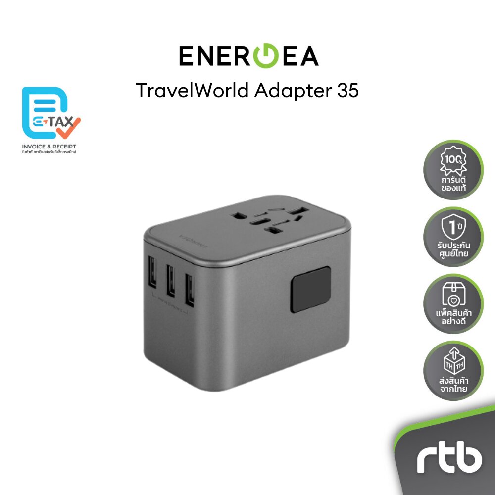 Energea หัวแปลงปลั๊กไฟสำหรับเดินทาง รุ่น TravelWorld Adapter 35 3A 2C ...