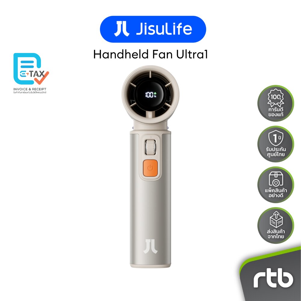 JisuLife Handheld Fan Ultra1 พัดลมมือถือ (9000mAh) by RTB - RTB