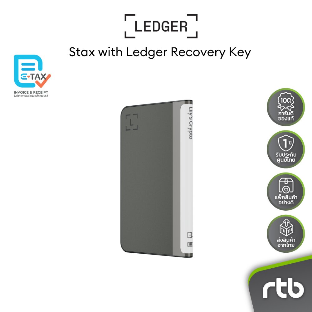 Ledger Stax™ with Ledger Recovery Key ฮาร์ดแวร์วอลเล็ตสำหรับเก็บ Private Key  และจัดการคริปโต by RTB - RTB Technology Co.,Ltd.
