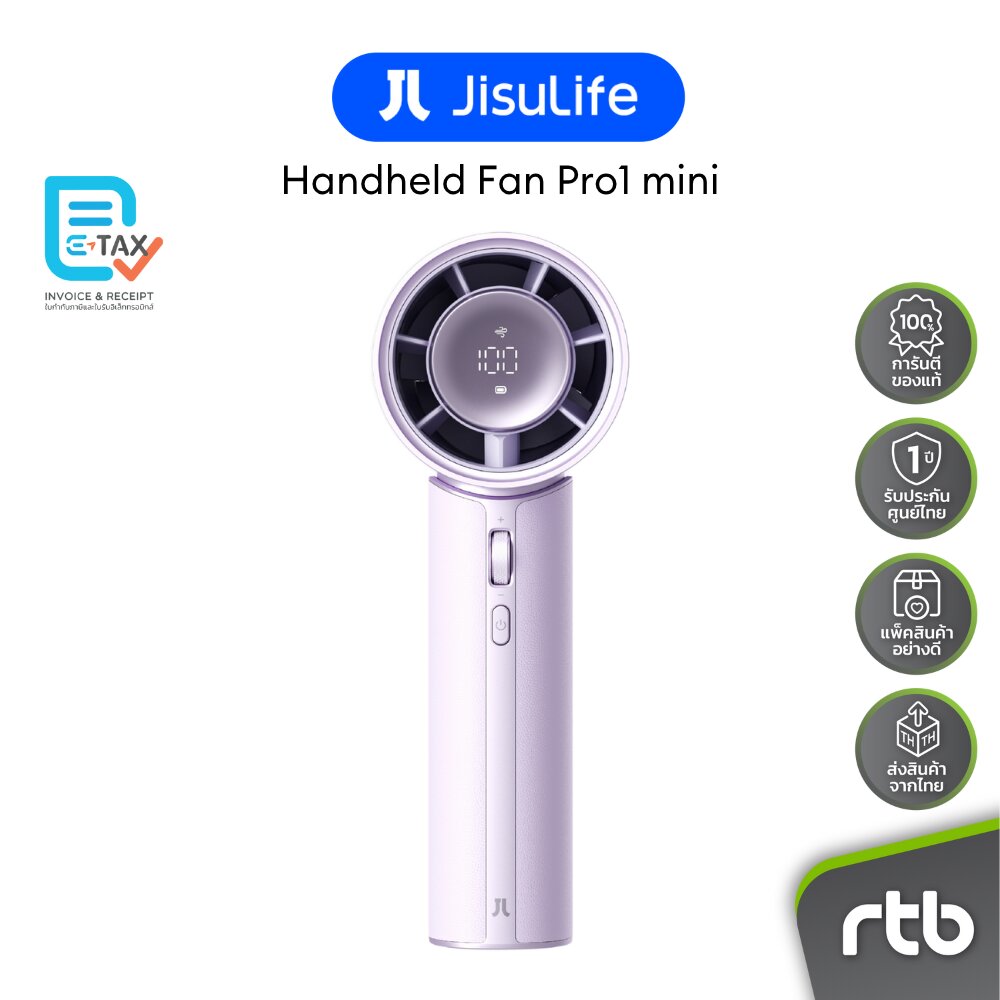 JisuLife Handheld Fan Pro1 Mini พัดลมพกพาพร้อมกลิ่นหอม - RTB