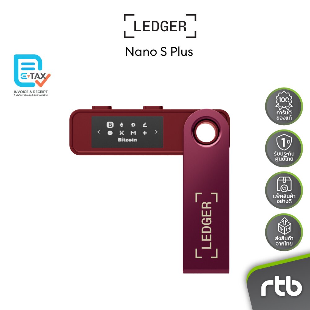 Ledger Nano S Plus™ Hardware Wallet ฮาร์ดแวร์วอลเล็ตสำหรับเก็บ Private Key  และจัดการคริปโต by RTB - RTB Technology Co.,Ltd.