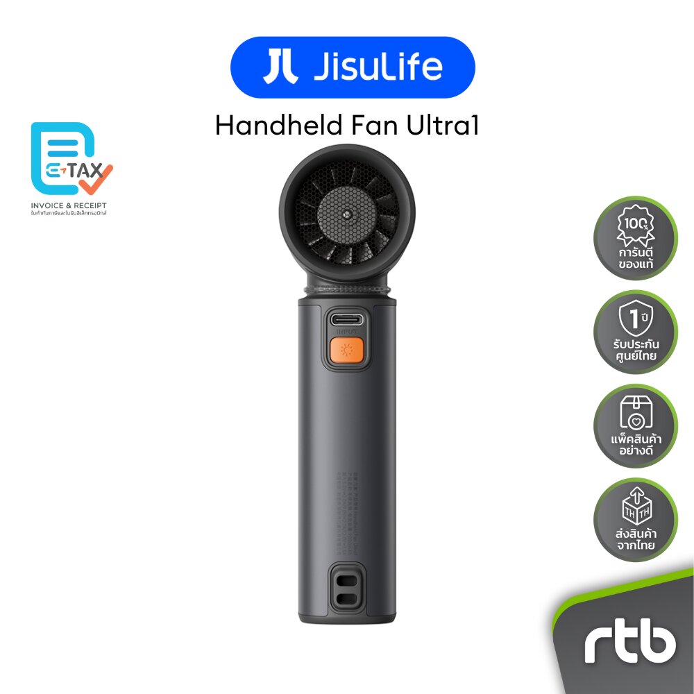 JisuLife Handheld Fan Ultra1 พัดลมมือถือ (9000mAh) by RTB - RTB