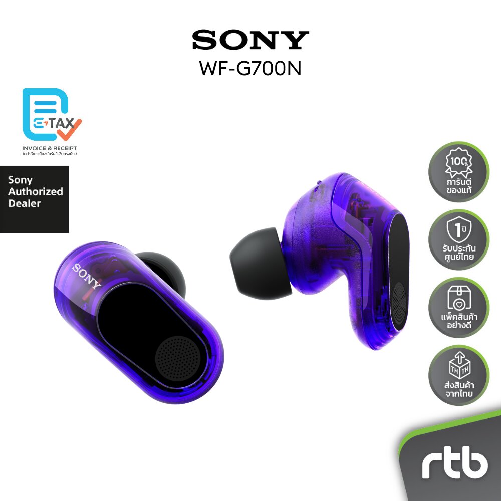 Sony Inzone Buds WF-G700N หูฟังเกมมิ่งไร้สาย Truly Wireless Noise