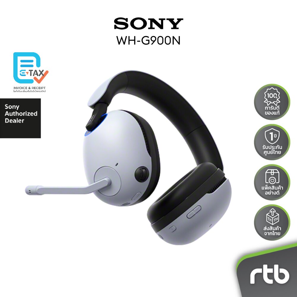 Sony Inzone H9 WH-G900N หูฟังเกมมิ่งไร้สาย Wireless Noise