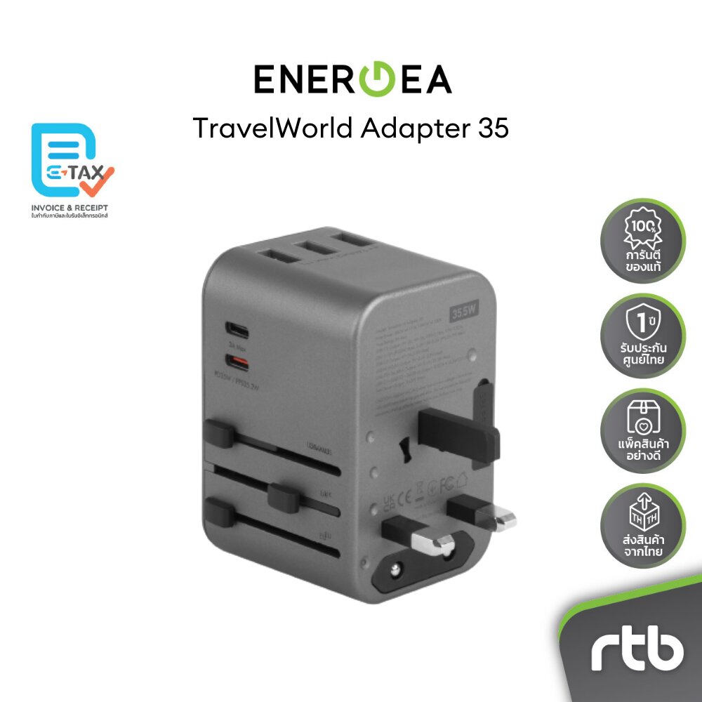 Energea หัวแปลงปลั๊กไฟสำหรับเดินทาง รุ่น TravelWorld Adapter 35 3A 2C ...