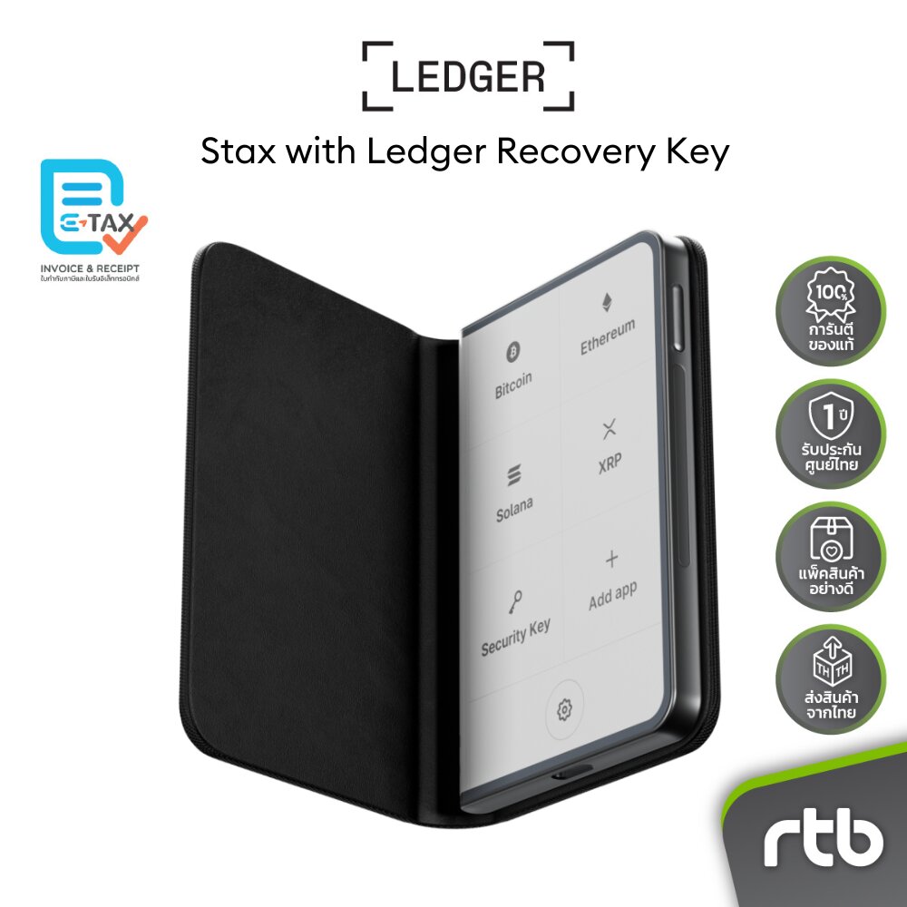 Ledger Stax™ with Ledger Recovery Key ฮาร์ดแวร์วอลเล็ตสำหรับเก็บ Private Key  และจัดการคริปโต by RTB - RTB Technology Co.,Ltd.