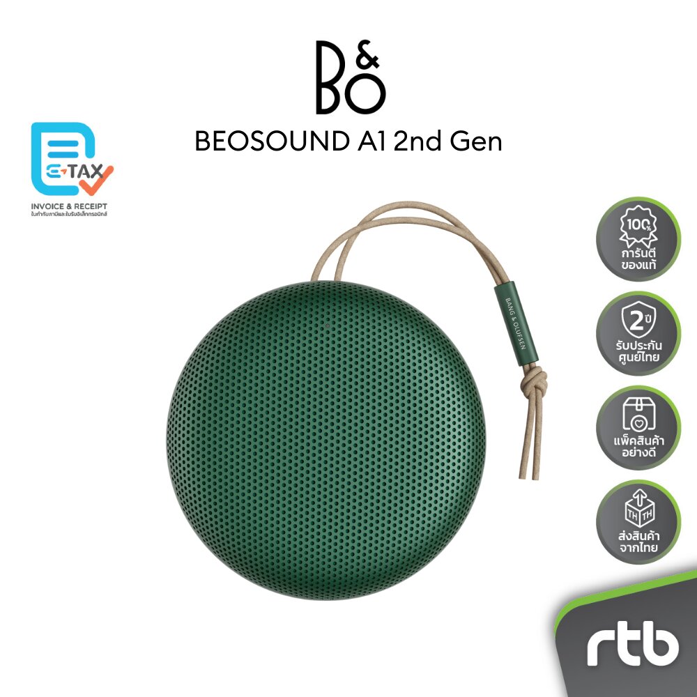 Amazon.co.jp: バング・アンド・オルフセン (Bang & Olufsen