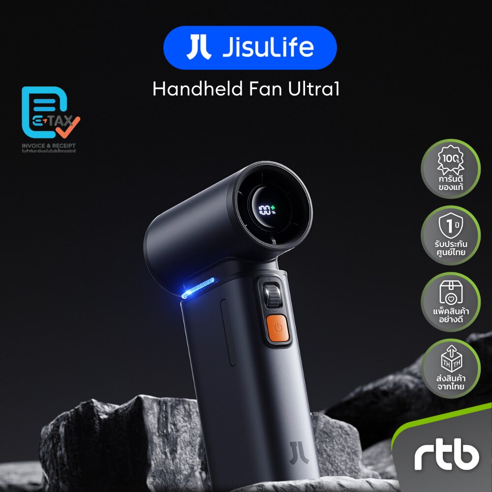 JisuLife Handheld Fan Ultra1 พัดลมมือถือ (9000mAh) by RTB - RTB