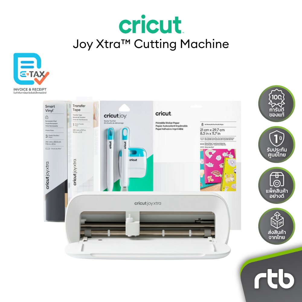 Cricut Joy Xtra™ Cutting Machine เครื่องตัดสติ๊กเกอร์ (Joy Xtra Pack A ...